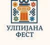 Ulpijana Fest