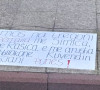 protestna parola ispred parlamenta