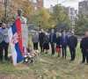 Udruženje ratnih dobrovoljaca 1912-1918