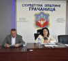 Sednica odbora za bezbednost