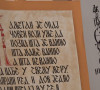 ćirilica moje pismo 