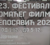 „Jorgovani“ otvorili 23. Festival domaćeg filma u Leposaviću