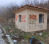 Grafiti OVK kod Dudinog Krša