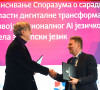 Marko Čadež i Mihailo Jovanović