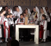KUD Dobrotinsko prelo
