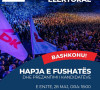 DSK skup Priština