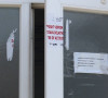 ambulanta u kosovskoj kamenici