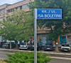 uklonjena tabla sa imenom Zorana Đinđića