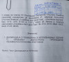 Inicijativa DNP Pljevlja za povlačenje priznanja Kosova