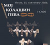„Moj Kolašin peva Zubin Potok 2026“ n