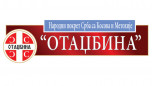 Pokret Otadžina