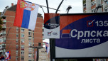 Srpska lista