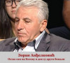 Zoran Anđelković