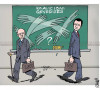 karikatura dana 3.12.2019.