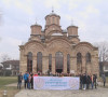 Skonus i Fondacija Grujučić u Gračanici 