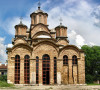 Gracanica