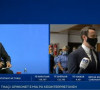 Taci emisija