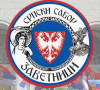 zavetnici