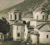 Pećka Patrijaršija