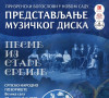 Prizrenski bogoslovi
