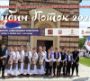 Smotra folklora