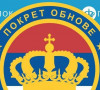 Pokret obnove Kraljevine Srbije
