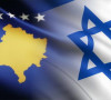 Izrael i Kosovo