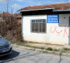 Grafiti OVK na ambulanti u Suvom Dolu