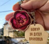 Cvet božura za sportsku salu u Orahovcu
