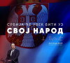 Objava predsednika Srbije na Instagramu