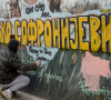 Grafit posvećen Srećku Sofronijeviću