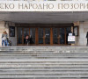 Srpsko narodno pozorište