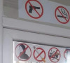 Znak o zabrani u školama u Đakovici