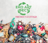 Eko art festival