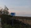 Natpis UČK