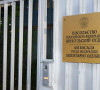 Ambasada Rusije u Beogradu