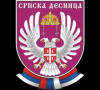 Srpska desnica logo