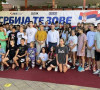 Kamp "Srbija te zove"