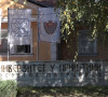 Univerzitet u Prištini u Kosovskoj Mitrovici