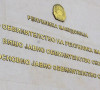 Više javno tužilaštvo u Skoplju