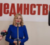 Rada Komazec