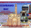 Humanitarni bazar i koncert za decu sa KiM