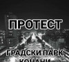Poziv na protest u Kočanima