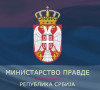 Ministarstvo pravde Republike Srbije