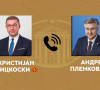 Mickoski i Plenković
