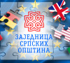 Zajednica srpskih opština