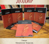 Promocija knjige Dodir
