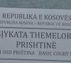 Osnovni sud u Prištini