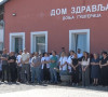 Dom zdravlja 