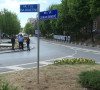 radojević
